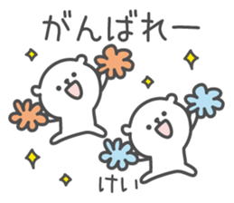 KEI's basic pack,cute bear sticker #12304177