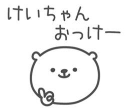 KEI's basic pack,cute bear sticker #12304178