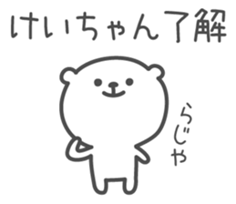 KEI's basic pack,cute bear sticker #12304179