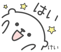 KEI's basic pack,cute bear sticker #12304180