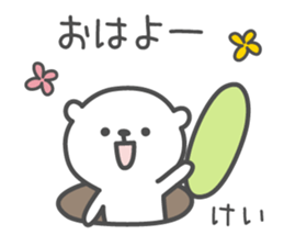 KEI's basic pack,cute bear sticker #12304182