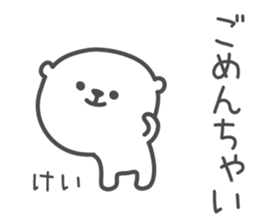 KEI's basic pack,cute bear sticker #12304185