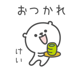 KEI's basic pack,cute bear sticker #12304186