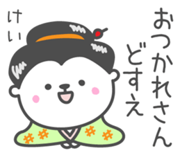 KEI's basic pack,cute bear sticker #12304187