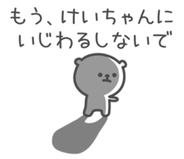 KEI's basic pack,cute bear sticker #12304188