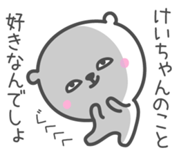 KEI's basic pack,cute bear sticker #12304189