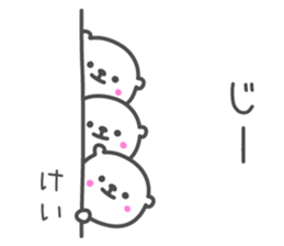 KEI's basic pack,cute bear sticker #12304191