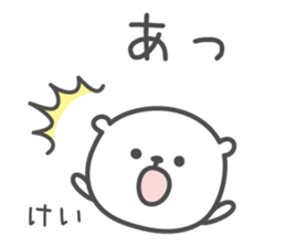 KEI's basic pack,cute bear sticker #12304192