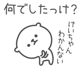 KEI's basic pack,cute bear sticker #12304196