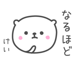KEI's basic pack,cute bear sticker #12304197