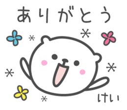 KEI's basic pack,cute bear sticker #12304198