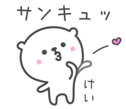 KEI's basic pack,cute bear sticker #12304199