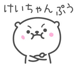KEI's basic pack,cute bear sticker #12304201