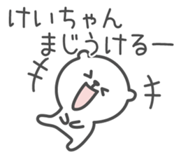 KEI's basic pack,cute bear sticker #12304202