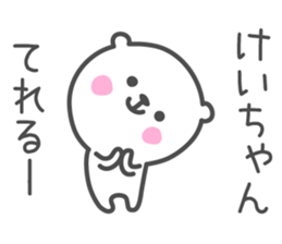 KEI's basic pack,cute bear sticker #12304203