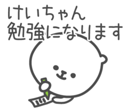 KEI's basic pack,cute bear sticker #12304204