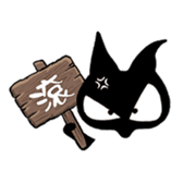 Fox-INKY sticker #12304334