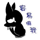 Fox-INKY sticker #12304335