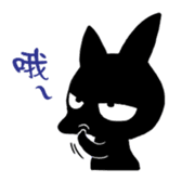 Fox-INKY sticker #12304346