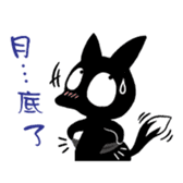 Fox-INKY sticker #12304353