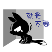 Fox-INKY sticker #12304354