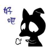 Fox-INKY sticker #12304358