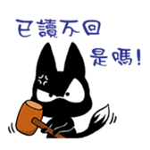 Fox-INKY sticker #12304359