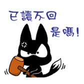 Fox-INKY sticker #12304359