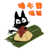 Fox-INKY sticker #12304360