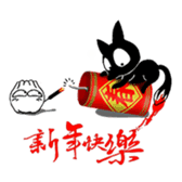 Fox-INKY sticker #12304365