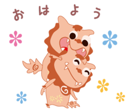 The Summer Vacation! Si-sa- sticker #12304446