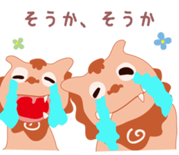 The Summer Vacation! Si-sa- sticker #12304454