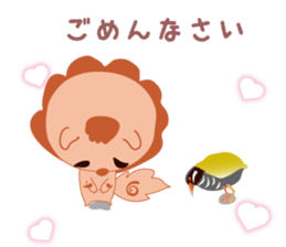 The Summer Vacation! Si-sa- sticker #12304457