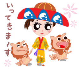 The Summer Vacation! Si-sa- sticker #12304460