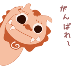 The Summer Vacation! Si-sa- sticker #12304462