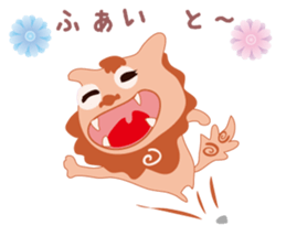 The Summer Vacation! Si-sa- sticker #12304465