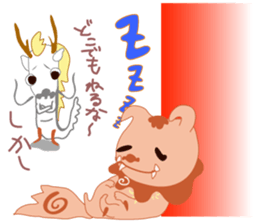 The Summer Vacation! Si-sa- sticker #12304477