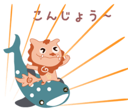 The Summer Vacation! Si-sa- sticker #12304481