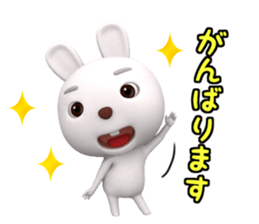 3D White Rabbit Shiro sticker #12304493