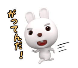 3D White Rabbit Shiro sticker #12304495