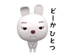 3D White Rabbit Shiro sticker #12304497