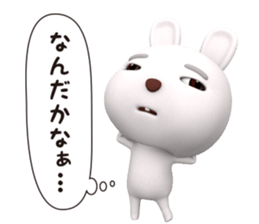 3D White Rabbit Shiro sticker #12304502