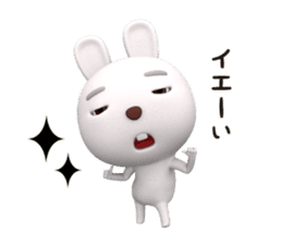 3D White Rabbit Shiro sticker #12304511