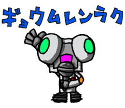 Robot-like Robot ver.Family Meeting 2 sticker #12304606
