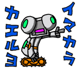 Robot-like Robot ver.Family Meeting 2 sticker #12304607