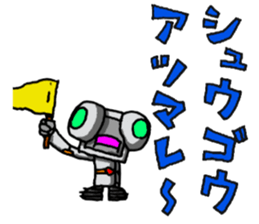 Robot-like Robot ver.Family Meeting 2 sticker #12304608