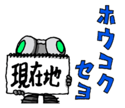 Robot-like Robot ver.Family Meeting 2 sticker #12304610