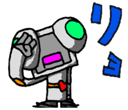 Robot-like Robot ver.Family Meeting 2 sticker #12304615