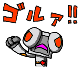 Robot-like Robot ver.Family Meeting 2 sticker #12304619