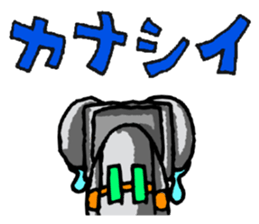 Robot-like Robot ver.Family Meeting 2 sticker #12304620